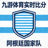 九游体育实时比分：阿根廷国家队队徽蓝白条纹